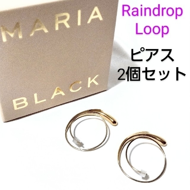 未使用■MARIA BLACK■両耳ピアス■MARIA/T/UA DROP HPnaokotsuji