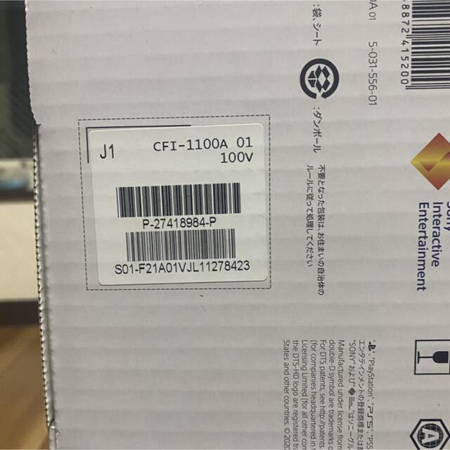 SONY 即発送可未開封PlayStation 5 ps5 CFI-1100A01
