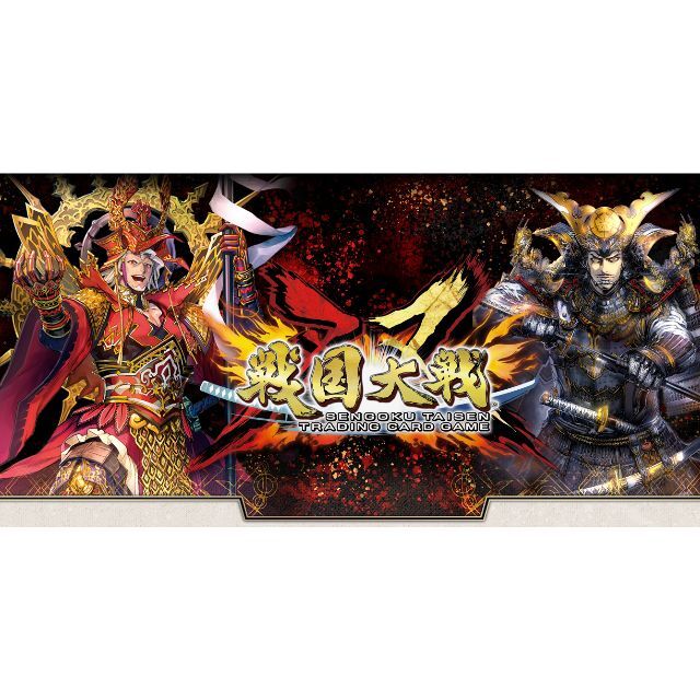 戦国大戦のカード(専用出品) | www.wholesomenutcompany.com K0807 戦国大戦のカード(専用出品)