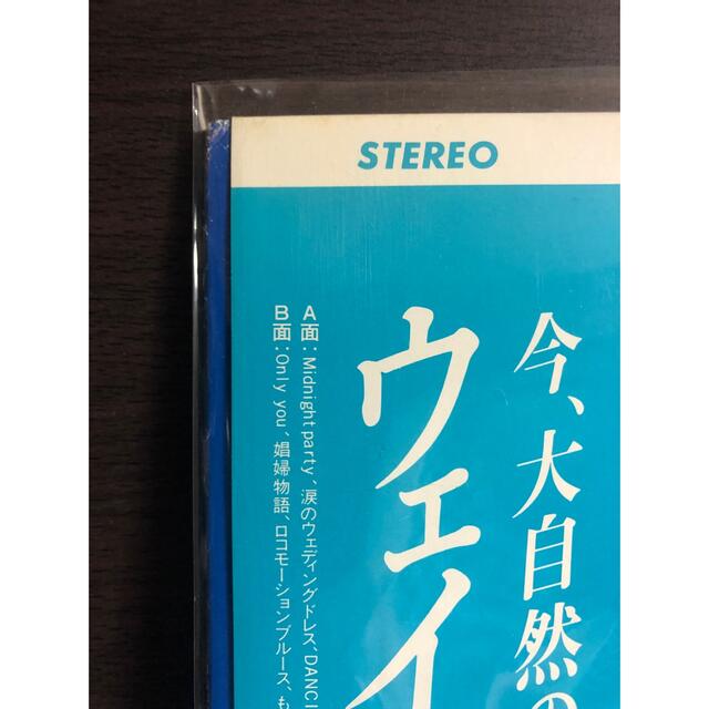 吉田美和　ドリカム  ウェイクアップ　レコード　アナログ盤 2