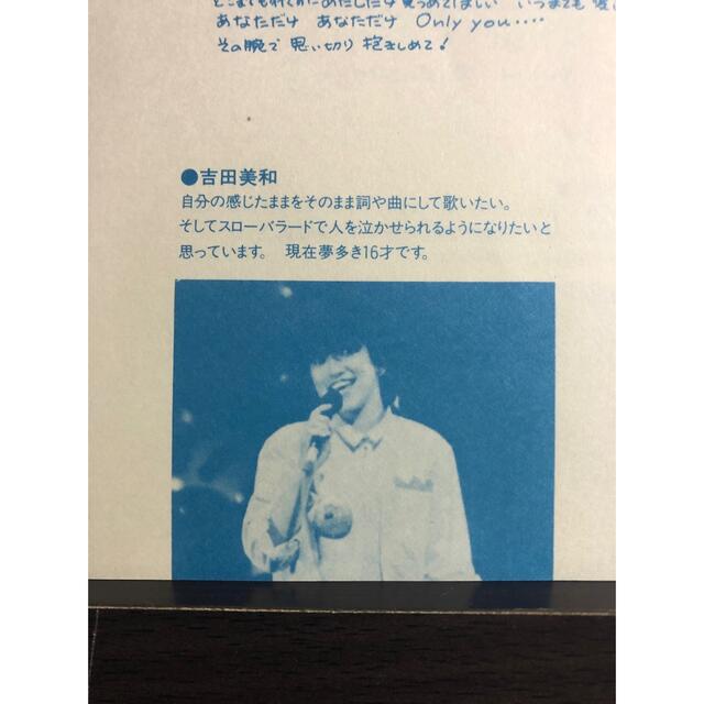 吉田美和　ドリカム  ウェイクアップ　レコード　アナログ盤 6