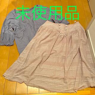 【最終】トップス、ステファニー　スカート2点セット　ピンク系(ひざ丈スカート)