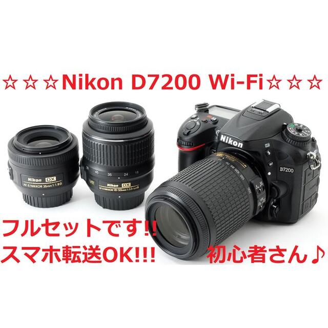 正規品お得Nikon - #4539 ショット数622回!! Wi-Fi内蔵♪ Nikon D7200