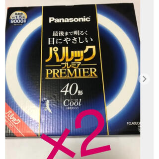 パナソニック(Panasonic)のPanasonic パルックプレミアム(蛍光灯/電球)