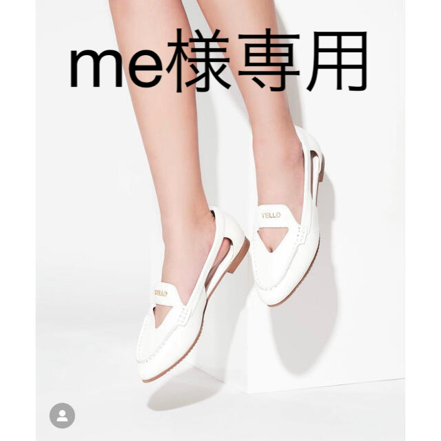 Yellow boots - YELLO ローファー 白の通販 by YuuuT's shop Yellow boots - YELLO ローファー 白の通販 by YuuuT's shop