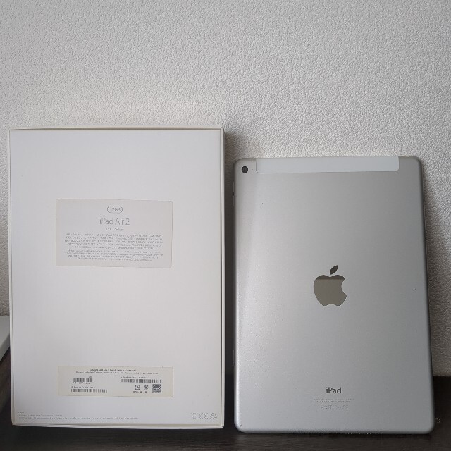 翌日発送 IPad Air2 シルバー 32GB