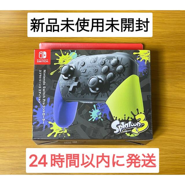 新品セール・送料無料 NintendoSwitch Proコントローラースプラ