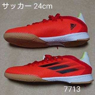 アディダス(adidas)のフットサル 24cm アディダス X SPEEDFLOW.3 IN J(シューズ)