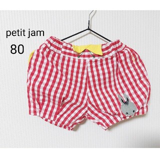 プチジャム(Petit jam)のpetit jam プチジャム　赤チェックパンツ　ロバ　蝶々　80㎝(パンツ)