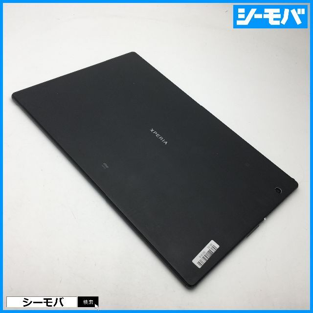 ◆R542 SIMフリーXperia Z4 Tablet SOT31黒良品 1