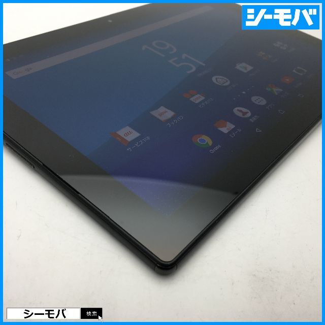 ◆R542 SIMフリーXperia Z4 Tablet SOT31黒良品 6