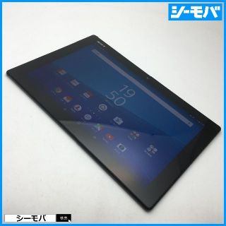 ソニー(SONY)の◆R542 SIMフリーXperia Z4 Tablet SOT31黒良品(タブレット)