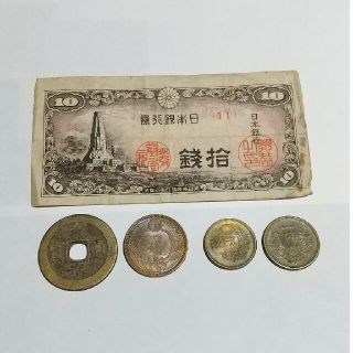 古銭 古札 ５点セット(貨幣)