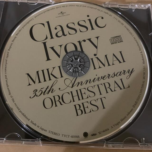 Classic Ivory 35th Anniversary ORCHESTRA エンタメ/ホビーのCD(ポップス/ロック(邦楽))の商品写真