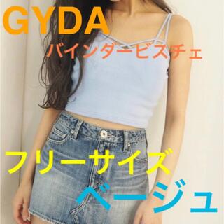 ジェイダ(GYDA)のGYDA ♡ バインダービスチェ(キャミソール)