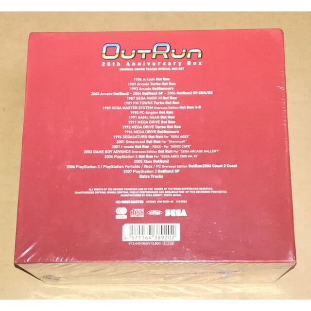 新品 Out Run 20th Anniversary Box - www.sorbillomenu.com