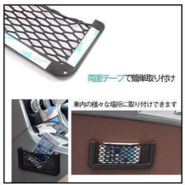 車載ポケット 収納 車載収納 カー用品 車中泊 送料無料 2個セット 自動車/バイクの自動車(車内アクセサリ)の商品写真