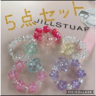 ビーズリング💍こんぺいとうセット✨(リング)