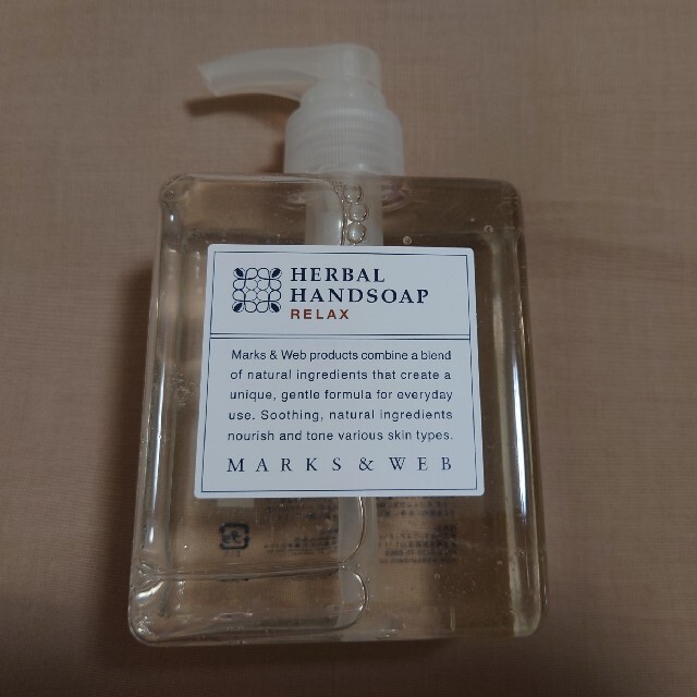 売れ筋】 MARKS WEB ハーバルハンドソープ リラックス opri.sg