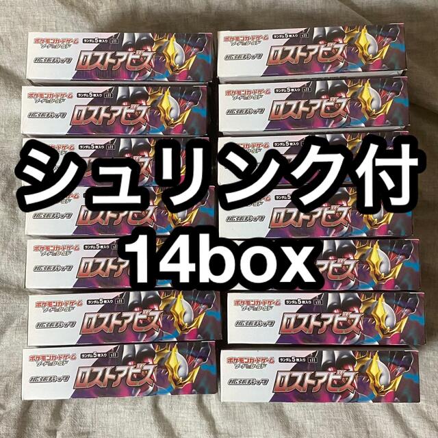 任天堂 - 新品未開封 ポケモンカード ロストアビス シュリンク付き 14box