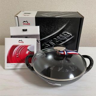 週末値下げ　staub 新品未使用　ベビーウォック　ブラック　即日発送　匿名配送