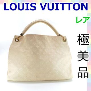 LOUIS VUITTON - 【極美品】ルイヴィトン アンプラント アーツィーMM