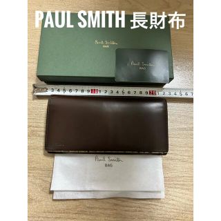 ポールスミス(Paul Smith)のPaul smith 長財布(長財布)