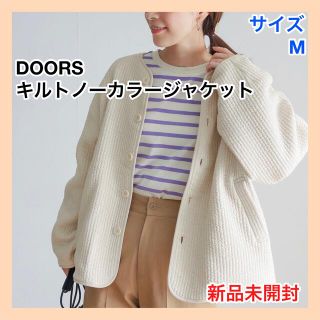 アーバンリサーチドアーズ(URBAN RESEARCH DOORS)の【新品未開封】DOORS キルトノーカラージャケット アーバンリサーチ(ノーカラージャケット)