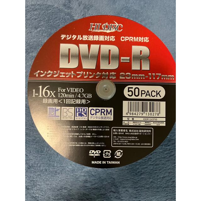 CD-R   録画用　1回記録用　190枚 エンタメ/ホビーのDVD/ブルーレイ(その他)の商品写真