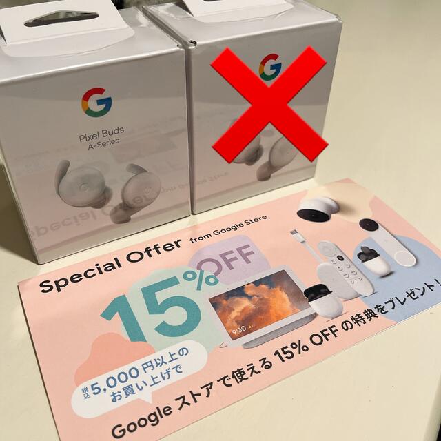 Google Pixel Buds A-Series 1個+クーポン