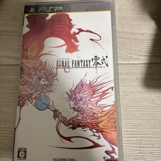 プレイステーションポータブル(PlayStation Portable)のファイナルファンタジー零式 PSP ff ファイナルファンタジー　零式(家庭用ゲームソフト)