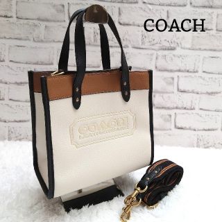 ⭐︎新品 コーチ COACH バッグ サリー  2way ショルダー トート