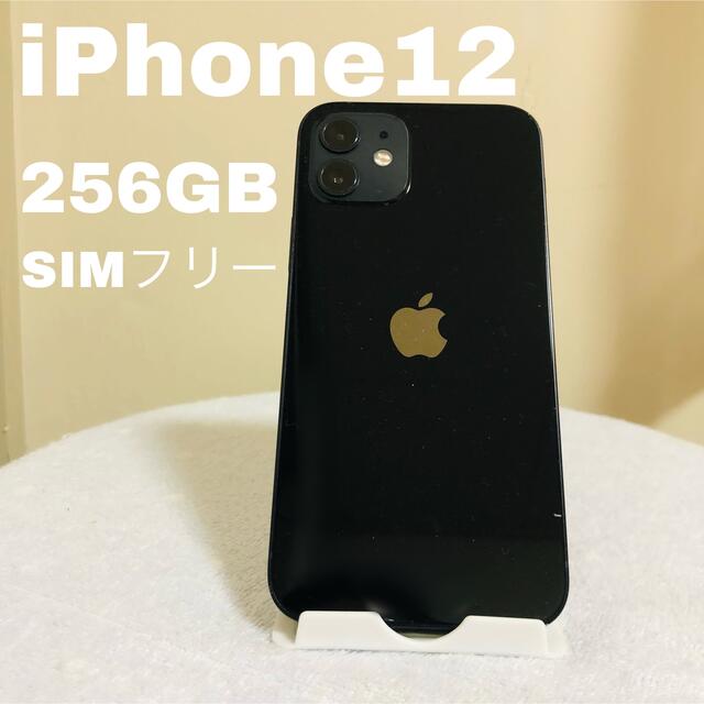 iPhone12 本体【ホワイト　64GB】SIMフリー