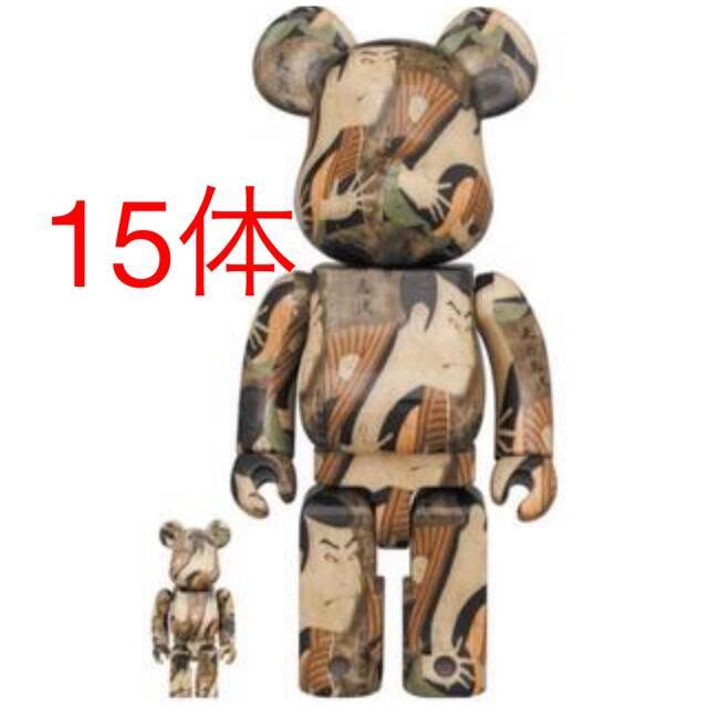 15体　BE@RBRICK 東洲斎写楽 三代目大谷鬼次の奴江戸兵衛