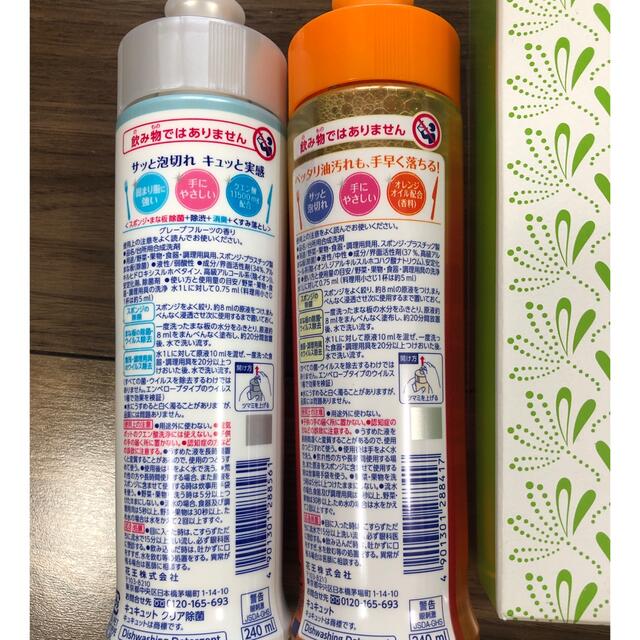 さらさ(サラサ)の洗濯洗剤さらさ4個&食器洗い洗剤２個&おまけ（さらさ柔軟剤） インテリア/住まい/日用品の日用品/生活雑貨/旅行(洗剤/柔軟剤)の商品写真