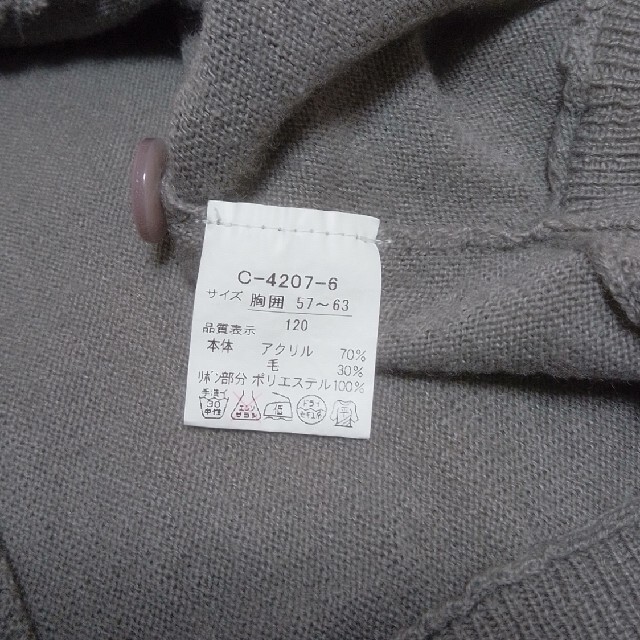 ベルメゾン(ベルメゾン)の(144)ベルメゾン　ボレロカーディガン　120 キッズ/ベビー/マタニティのキッズ服女の子用(90cm~)(カーディガン)の商品写真