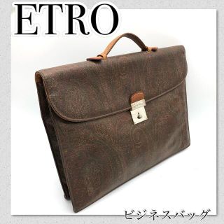 2022年最新春物 値下げ中 エトロ メンズバック - 通販 - www