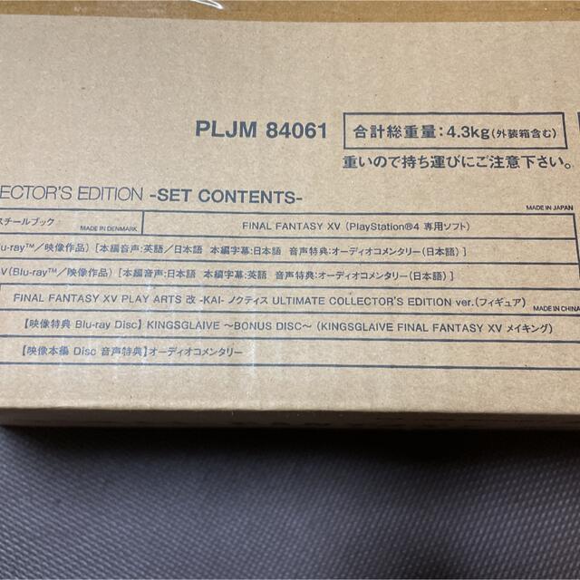 ☆安心の定価販売☆】 ファイナルファンタジー 15 アルティメット