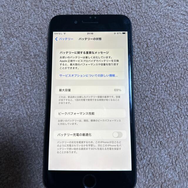 iPhone(アイフォーン)のiPhone 7Plus 128GB 美品 スマホ/家電/カメラのスマートフォン/携帯電話(スマートフォン本体)の商品写真