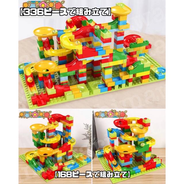Rakuten ボールコースター レゴ互換 知育玩具 室内遊び レゴ ブロック 大容量 0218 econet.bi