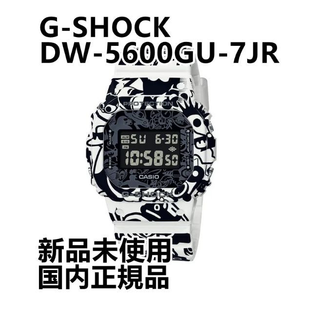 CASIO【新品】G-SHOCK DW-5600GU-7JR×5本