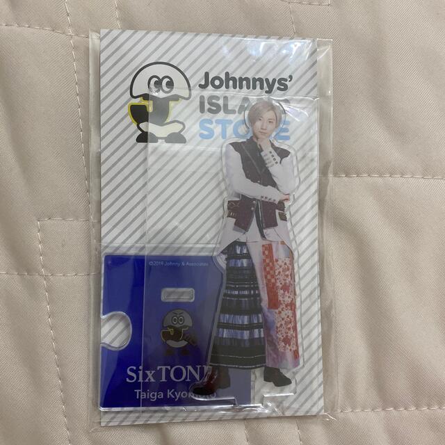 Johnny京本大我 アクリルスタンド アクスタ 1弾 おまけ付き