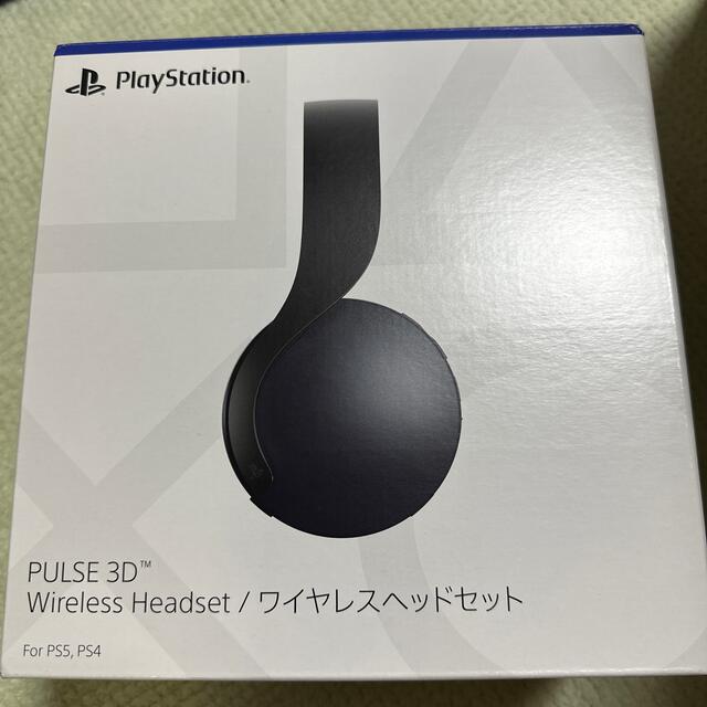 SONY - 【未開封新品】PULSE 3D ワイヤレスヘッドセット CFI-ZWH1Jの ... 未開封 PS5 PULSE 3D ワイヤレスヘッドセット CFI-ZWH1J