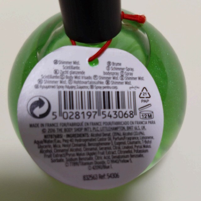 THE BODY SHOP(ザボディショップ)の☆新品☆THE BODY SHOP シマーミスト /スパイスドアップル コスメ/美容の香水(香水(女性用))の商品写真