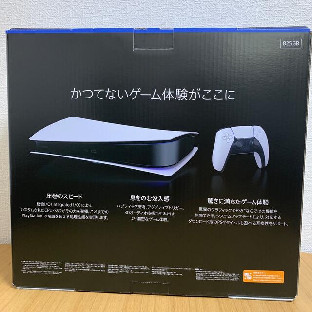 PlayStation5 品 1