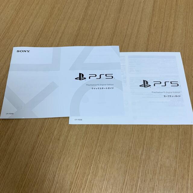 PlayStation5 品 7