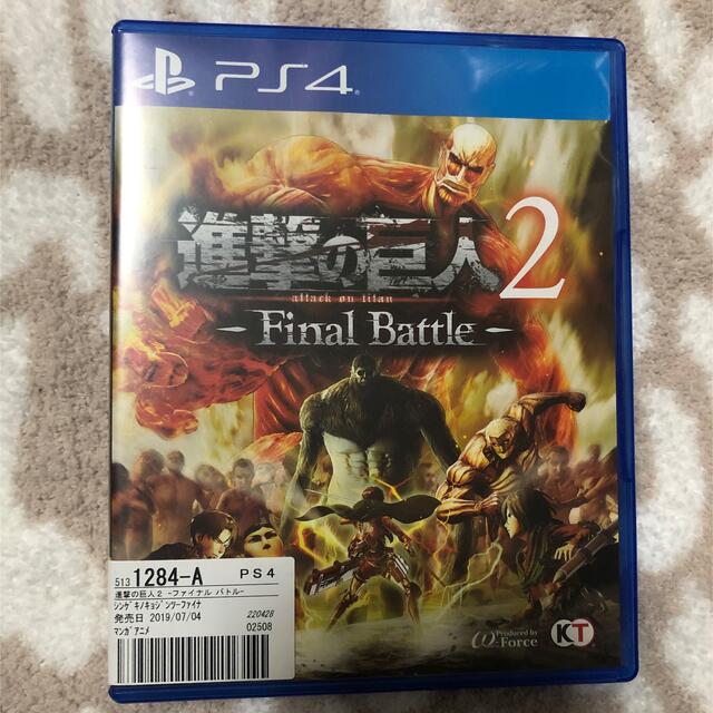 PlayStation4(プレイステーション4)の進撃の巨人2 -Final Battle- PS4 エンタメ/ホビーのゲームソフト/ゲーム機本体(家庭用ゲームソフト)の商品写真