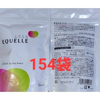 オオツカセイヤク(大塚製薬)のエクエル　30日分　154袋(その他)