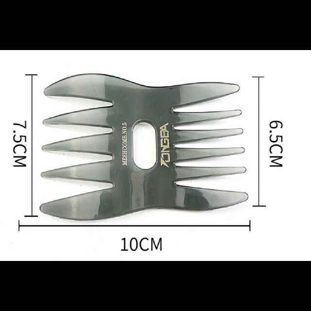 メッシュコーム 2way B メンズヘアセット くし　ヘアアレンジ スタイリング