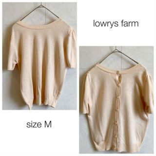 ローリーズファーム(LOWRYS FARM)のlowrys farm ショート丈サマーニット バックボタン サーモンピンク(ニット/セーター)